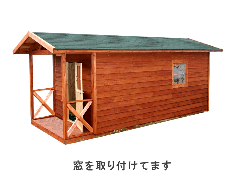 ログハウス風キットパネルハウス2763D