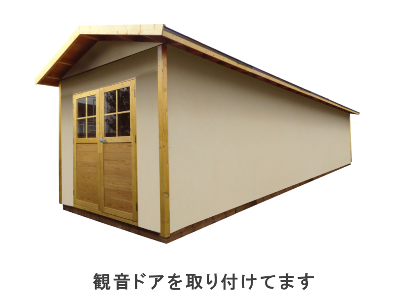 雪国も安心な高強度設計の2781Lite